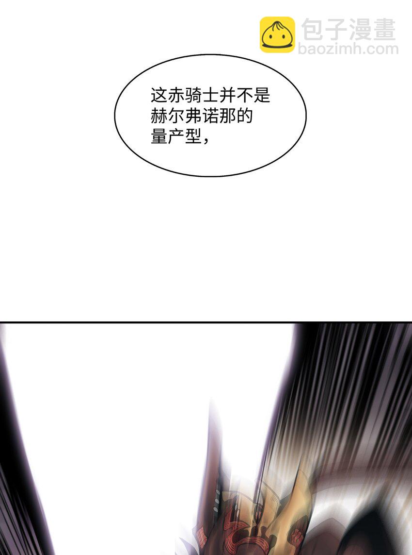 129 骑士道(1/2)-第131话