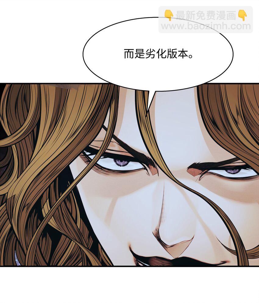 129 骑士道(1/2)-第131话