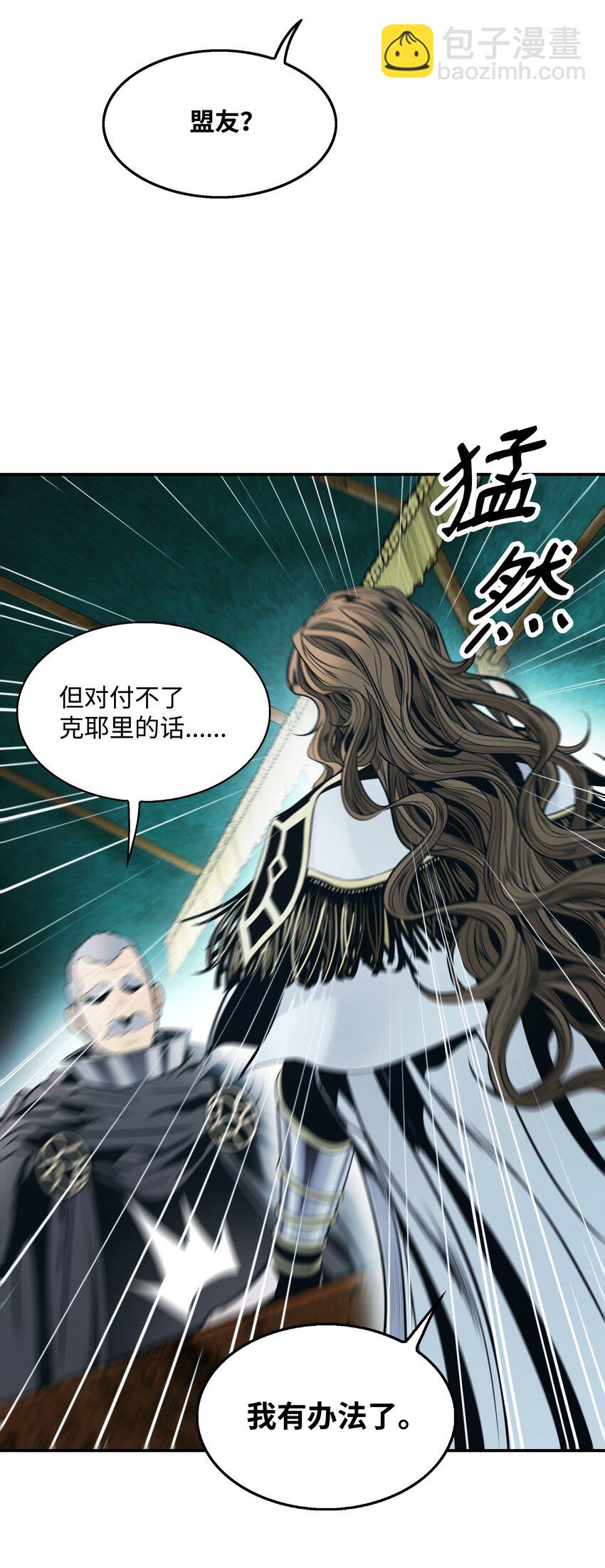 131 两强对阵(1/2)-第133话