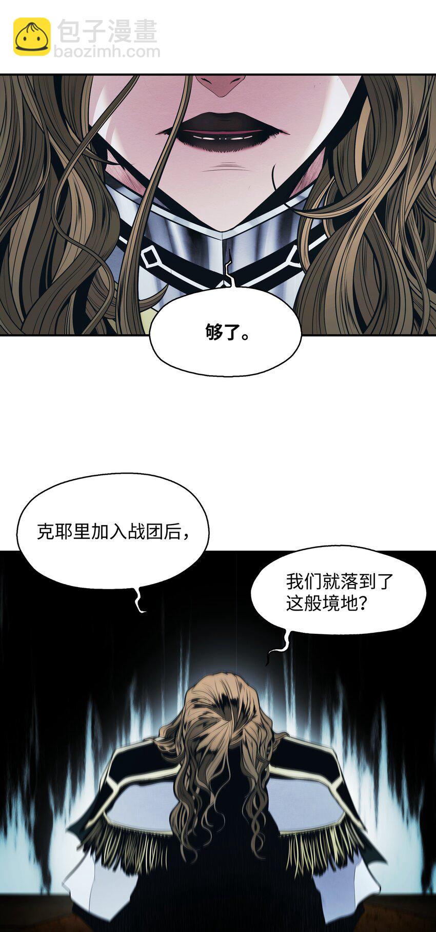131 两强对阵(1/2)-第133话