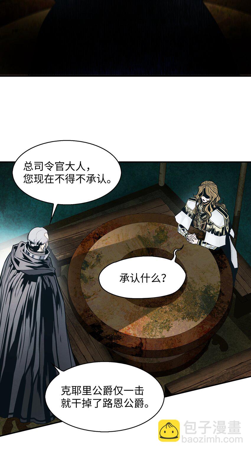 131 两强对阵(1/2)-第133话