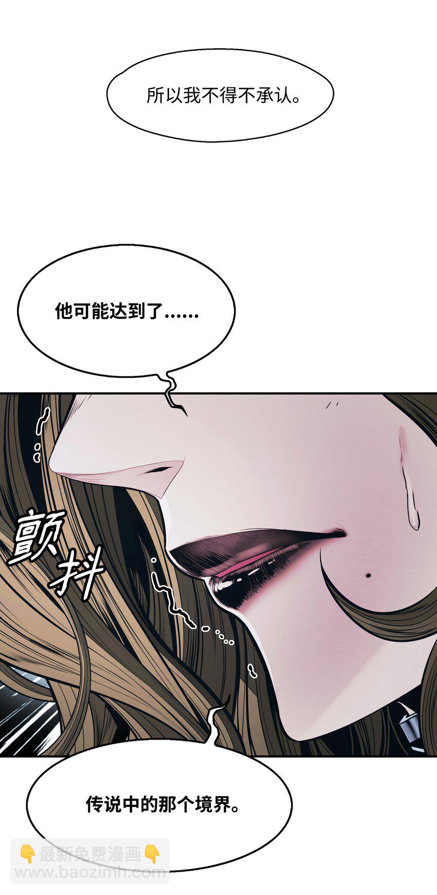 131 两强对阵(1/2)-第133话