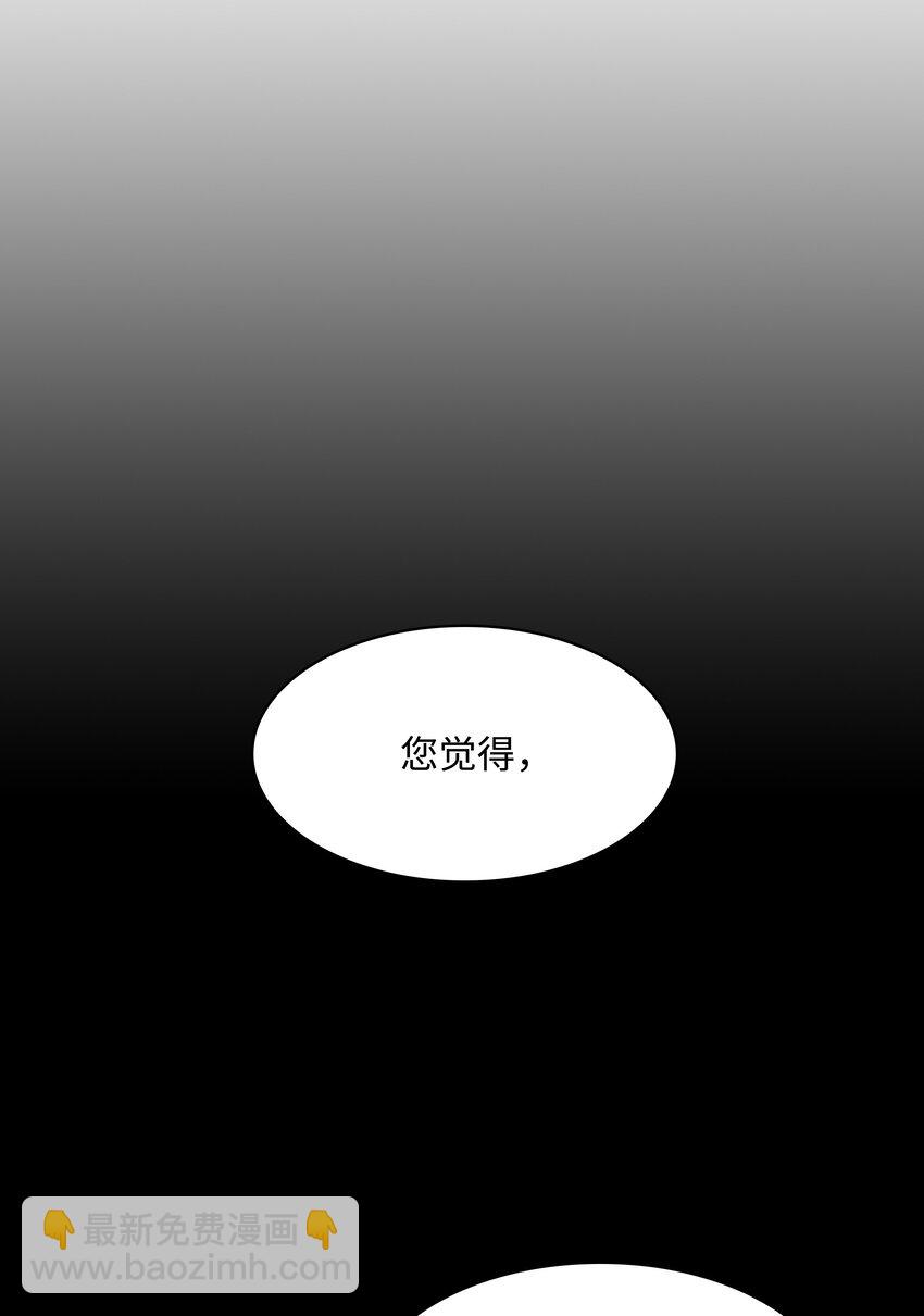 133 决一死战(1/2)-第135话