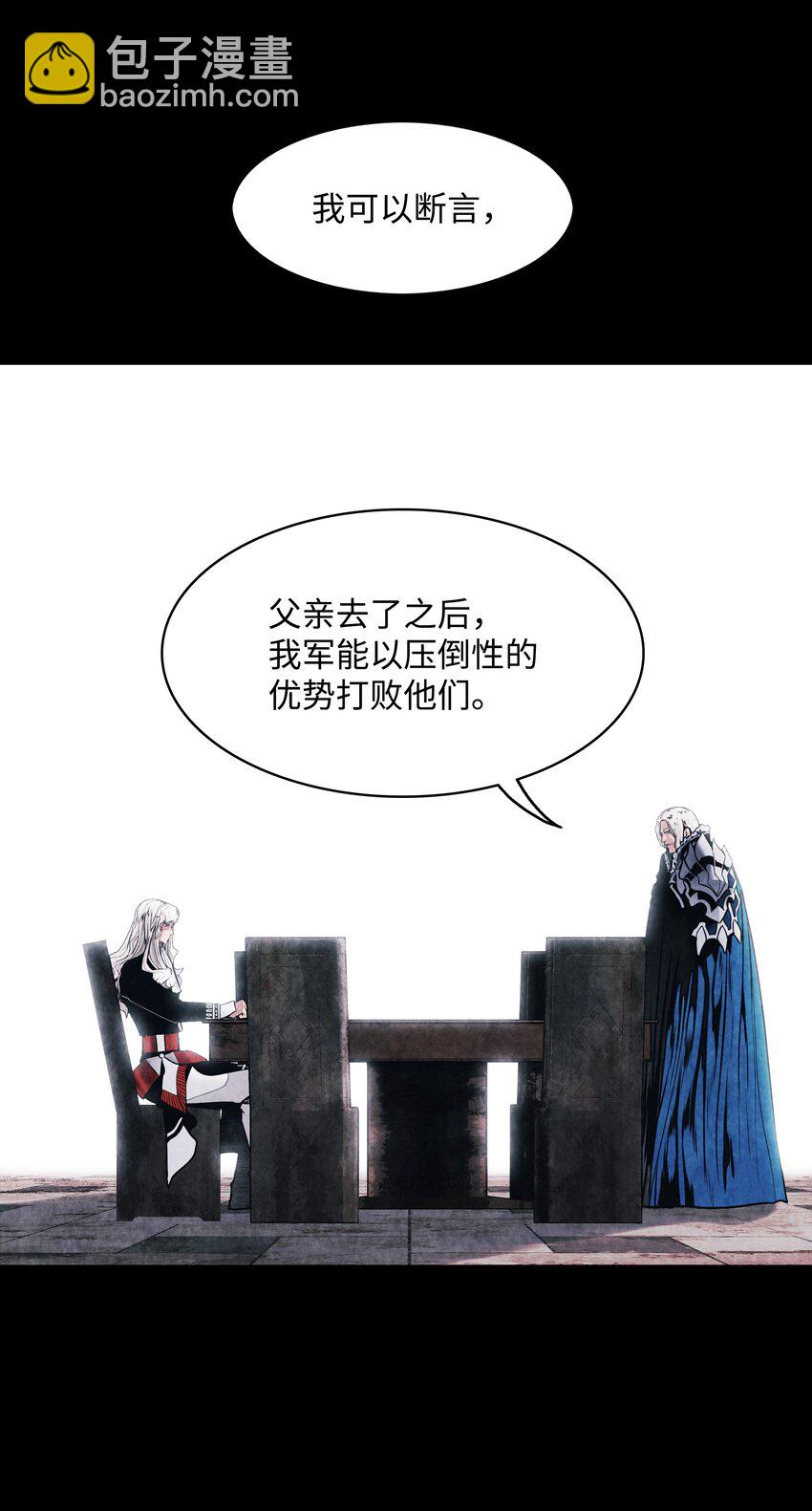 133 决一死战(1/2)-第135话