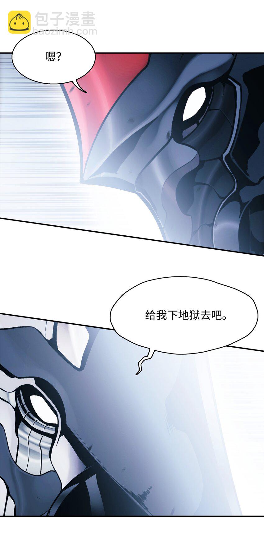 133 决一死战(1/2)-第135话