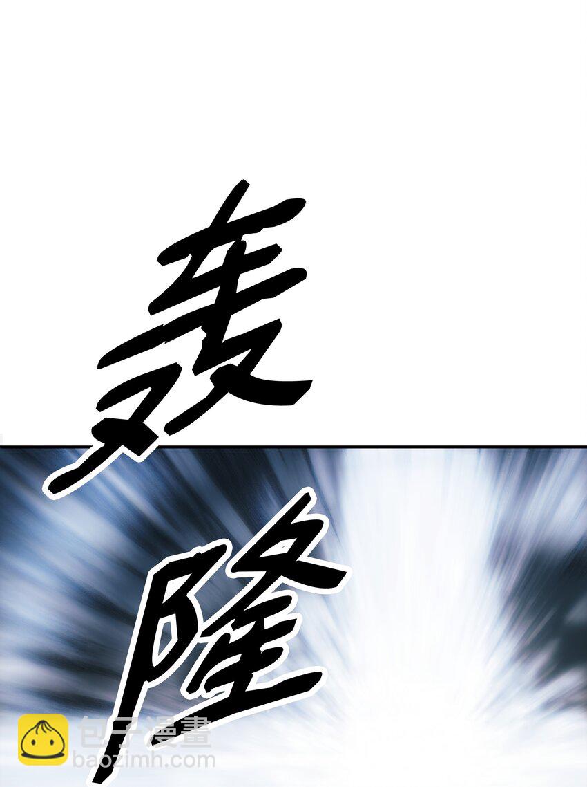 133 决一死战(1/2)-第135话