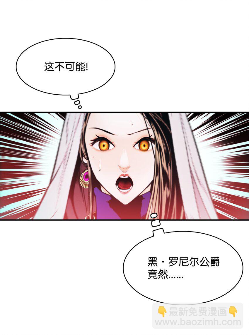 135 短暂的平静(1/2)-第137话