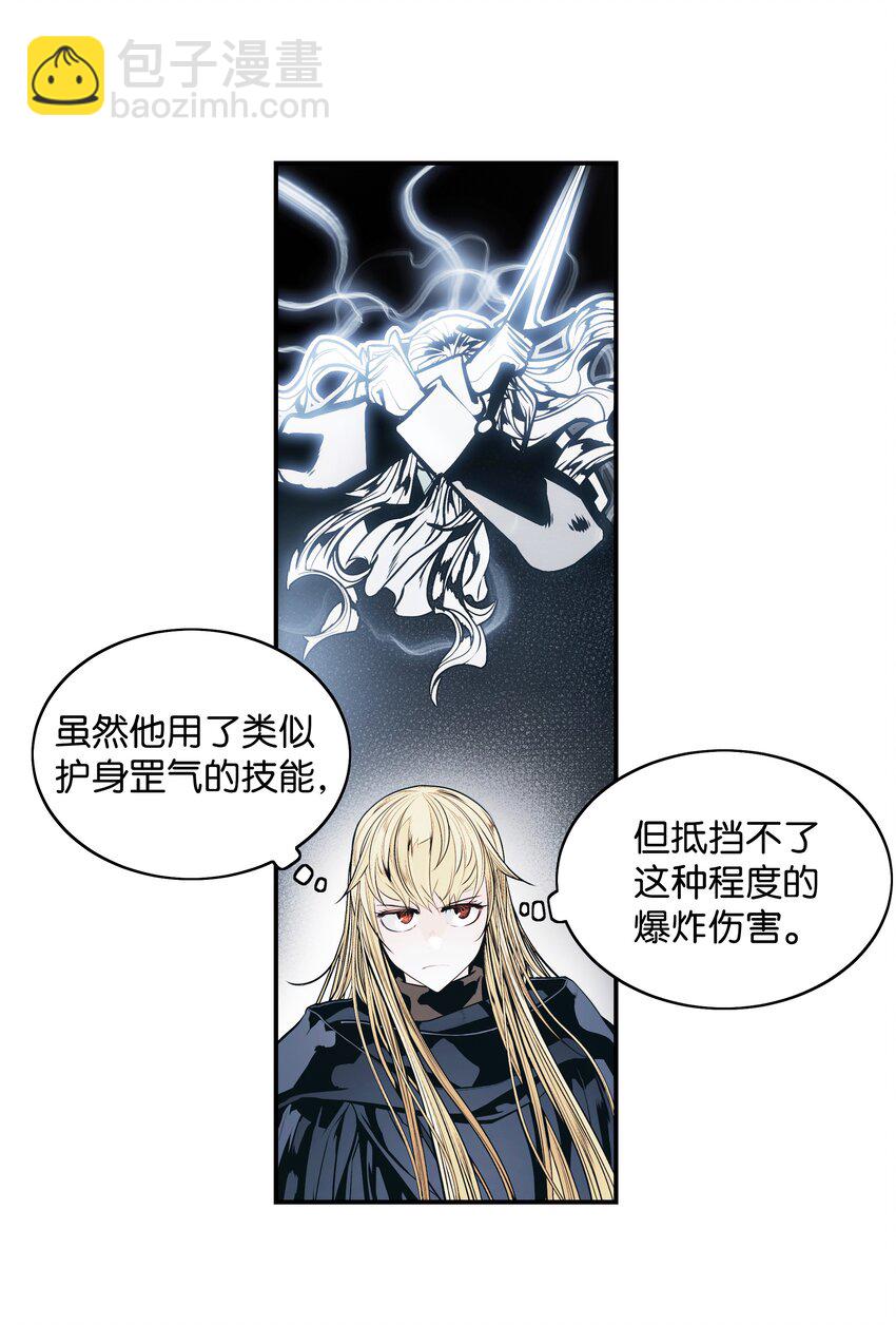 135 短暂的平静(1/2)-第137话