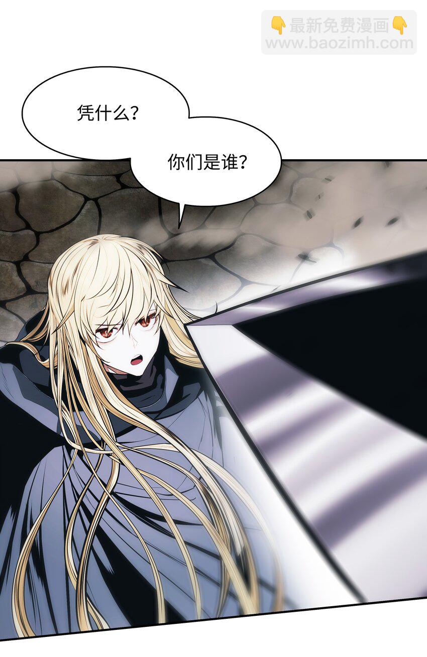 135 短暂的平静(1/2)-第137话