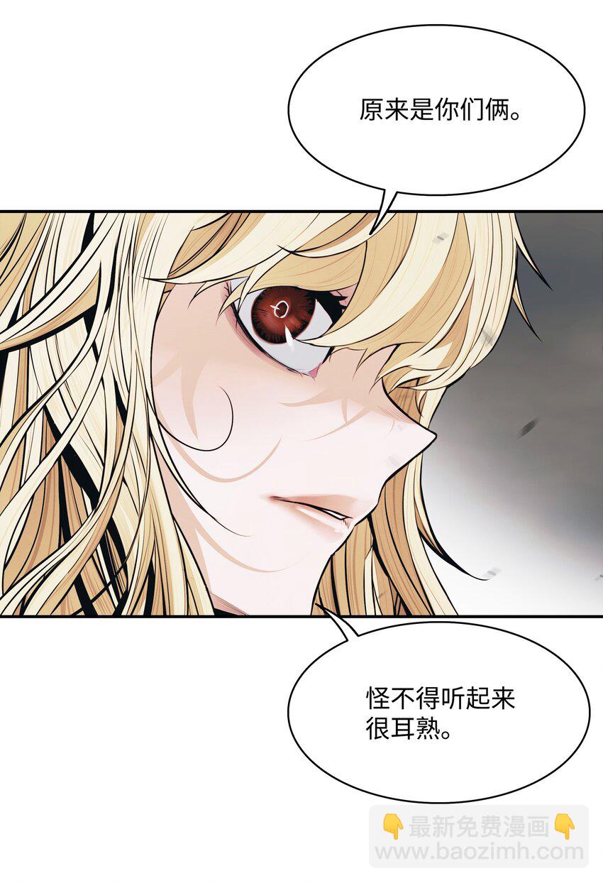 135 短暂的平静(1/2)-第137话