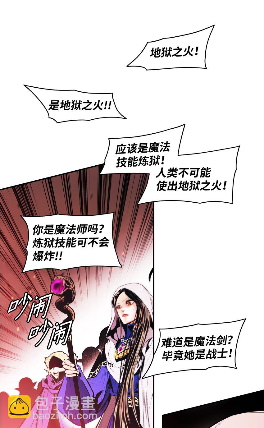 135 短暂的平静(1/2)-第137话