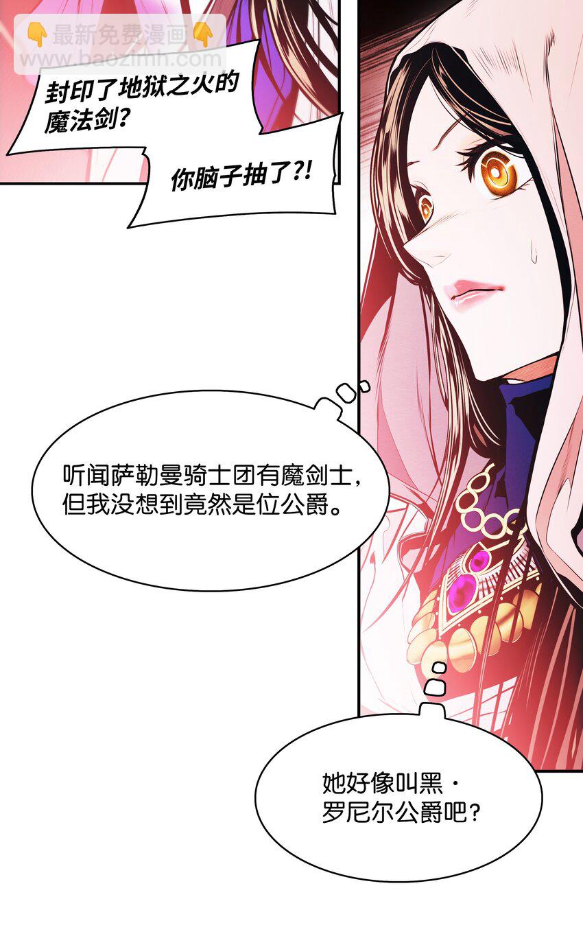 135 短暂的平静(1/2)-第137话