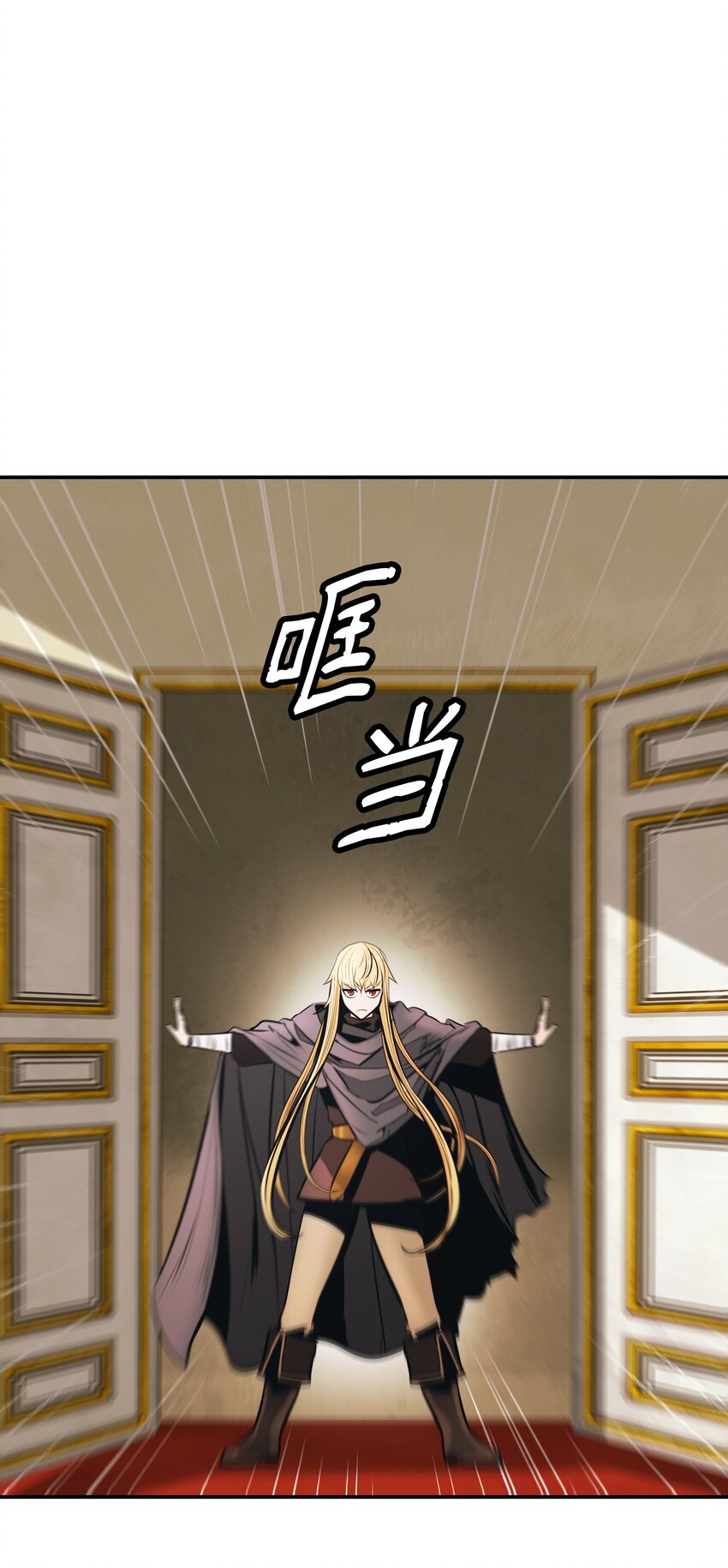 137 修复佩刀(1/2)-第139话