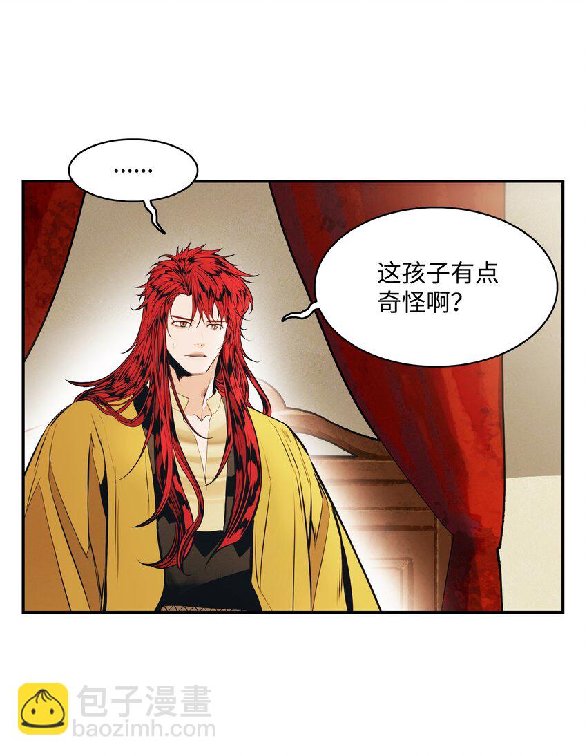 137 修复佩刀(1/2)-第139话