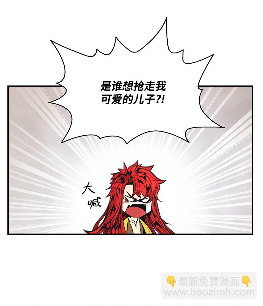 137 修复佩刀(1/2)-第139话