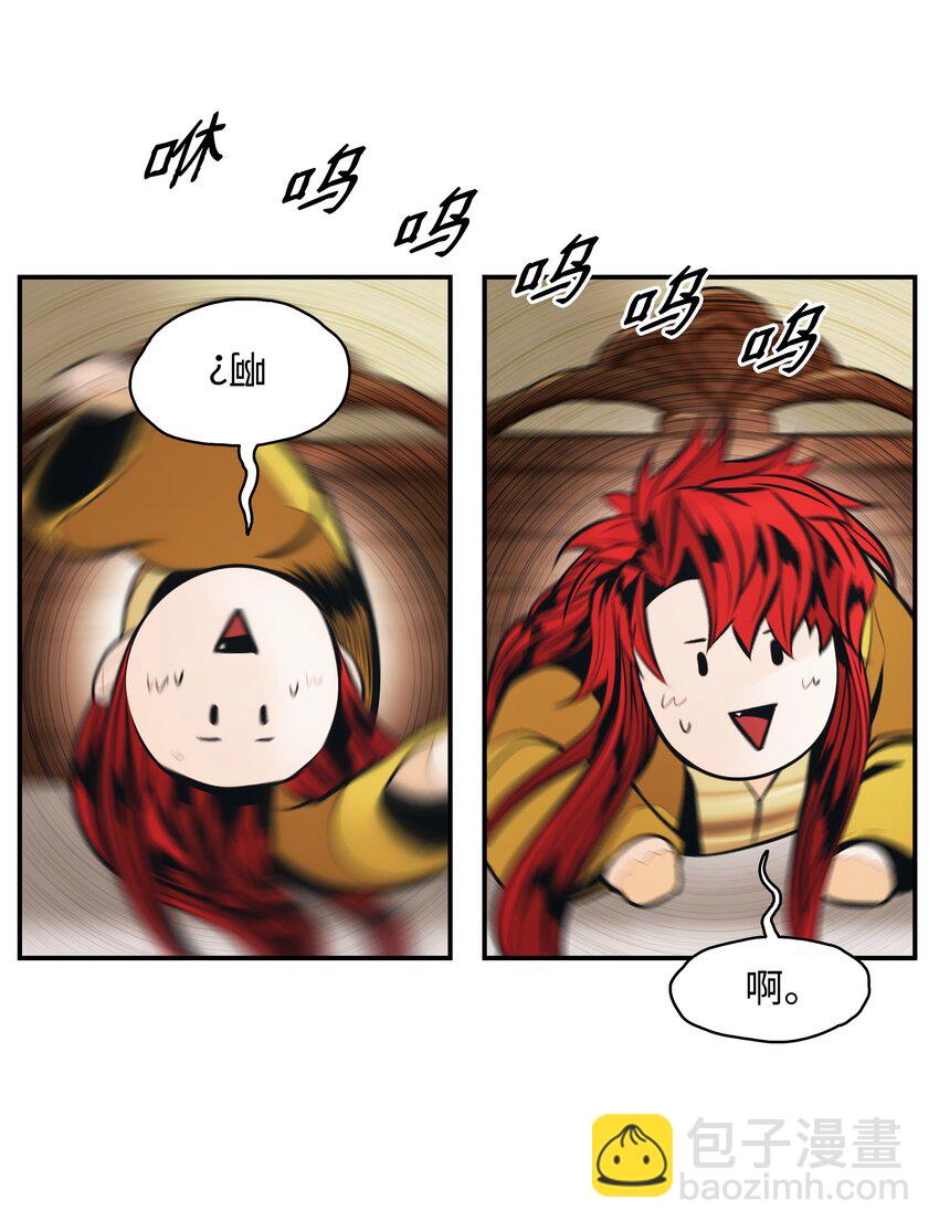 137 修复佩刀(1/2)-第139话