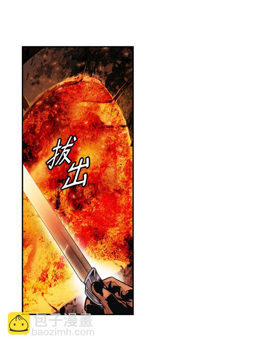 137 修复佩刀(1/2)-第139话
