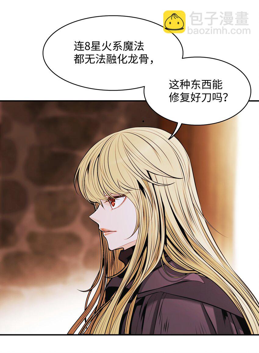 137 修复佩刀(1/2)-第139话