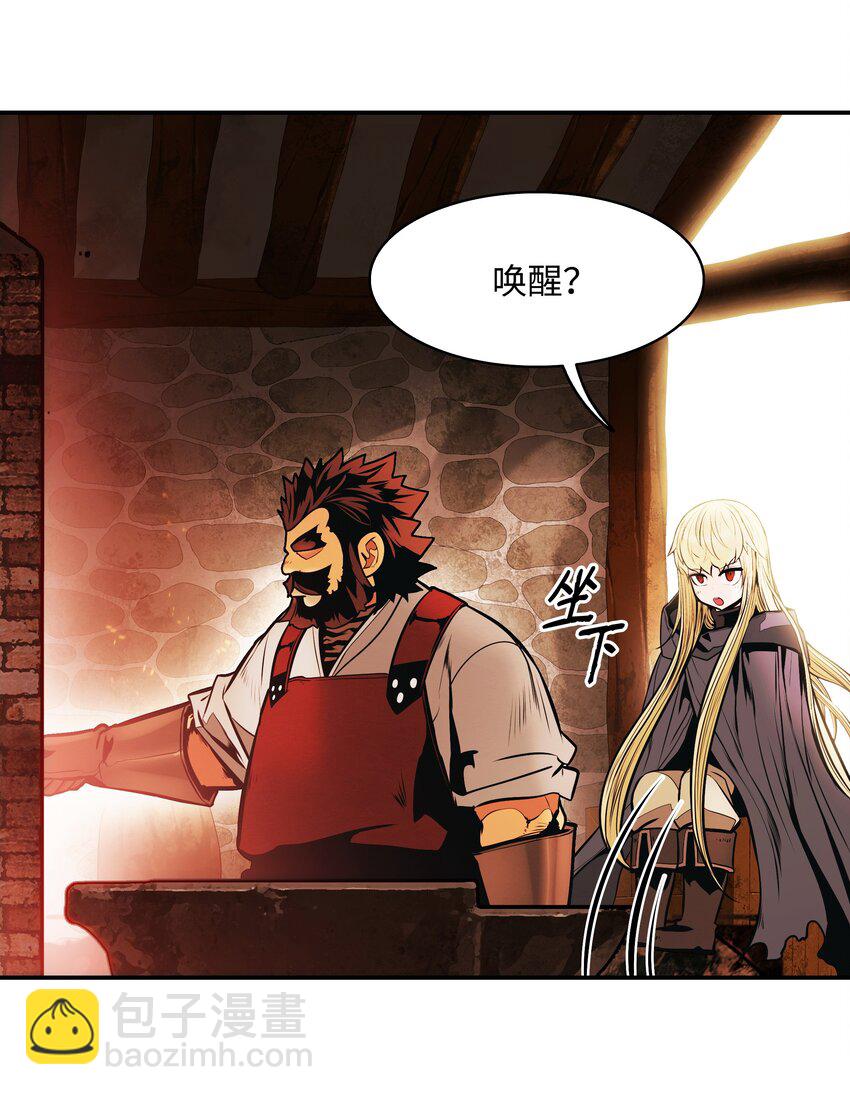 137 修复佩刀(1/2)-第139话