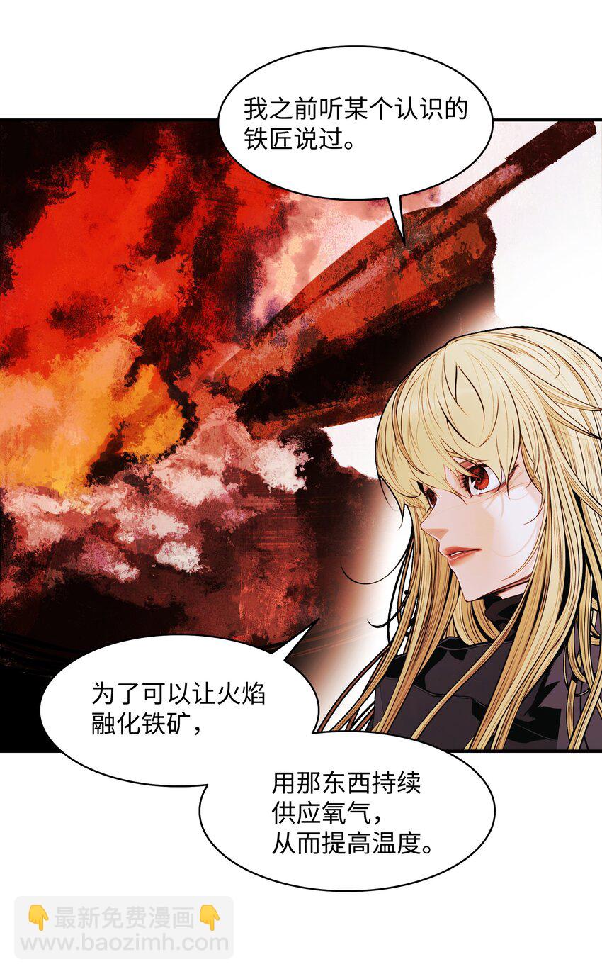 137 修复佩刀(1/2)-第139话