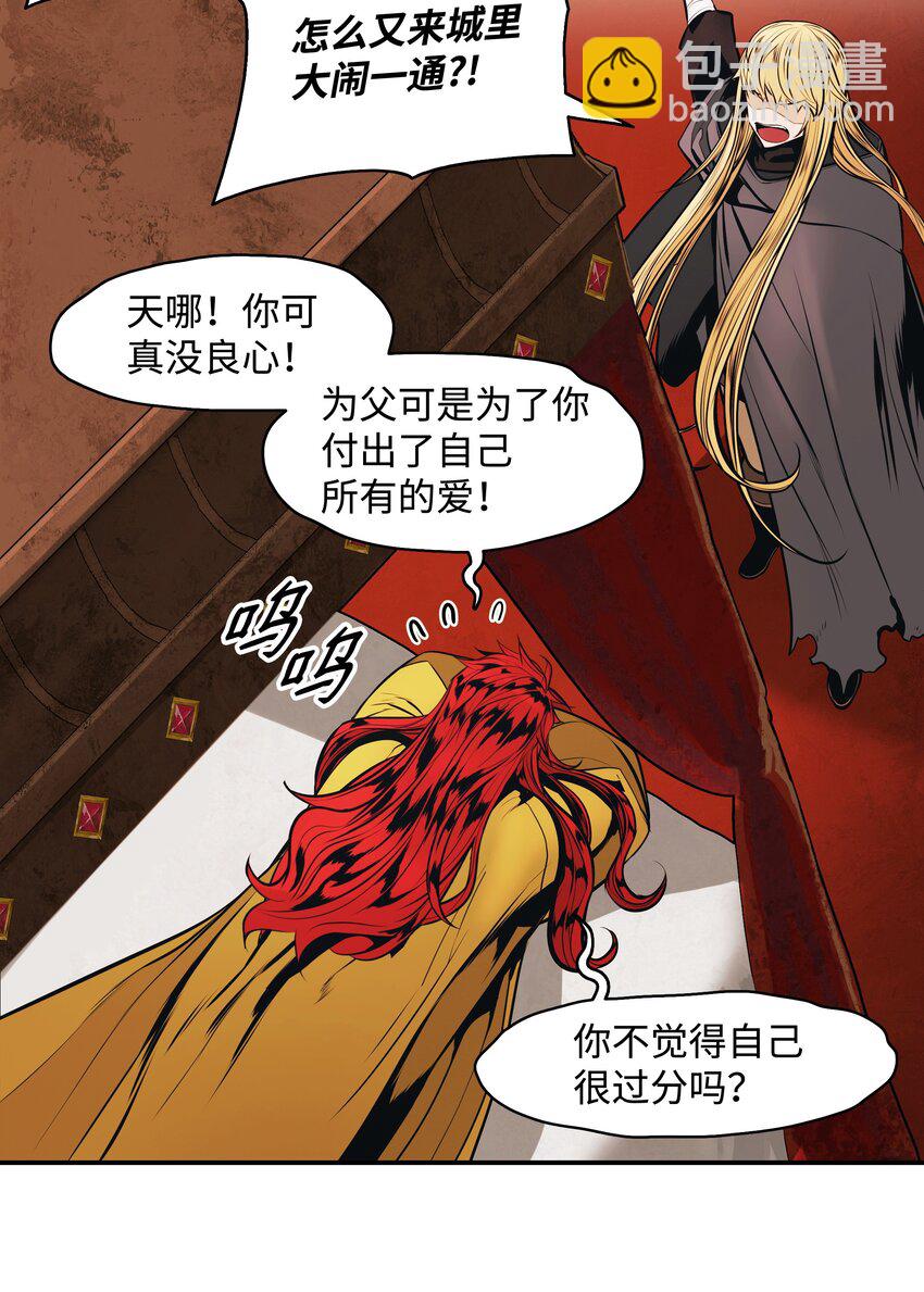 137 修复佩刀(1/2)-第139话