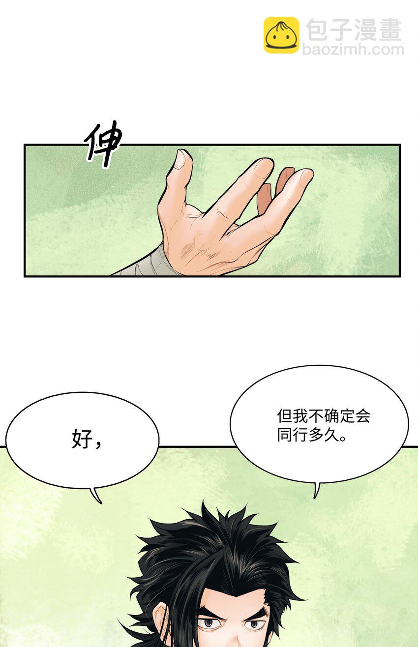 013 龙之心(1/2)-第15话