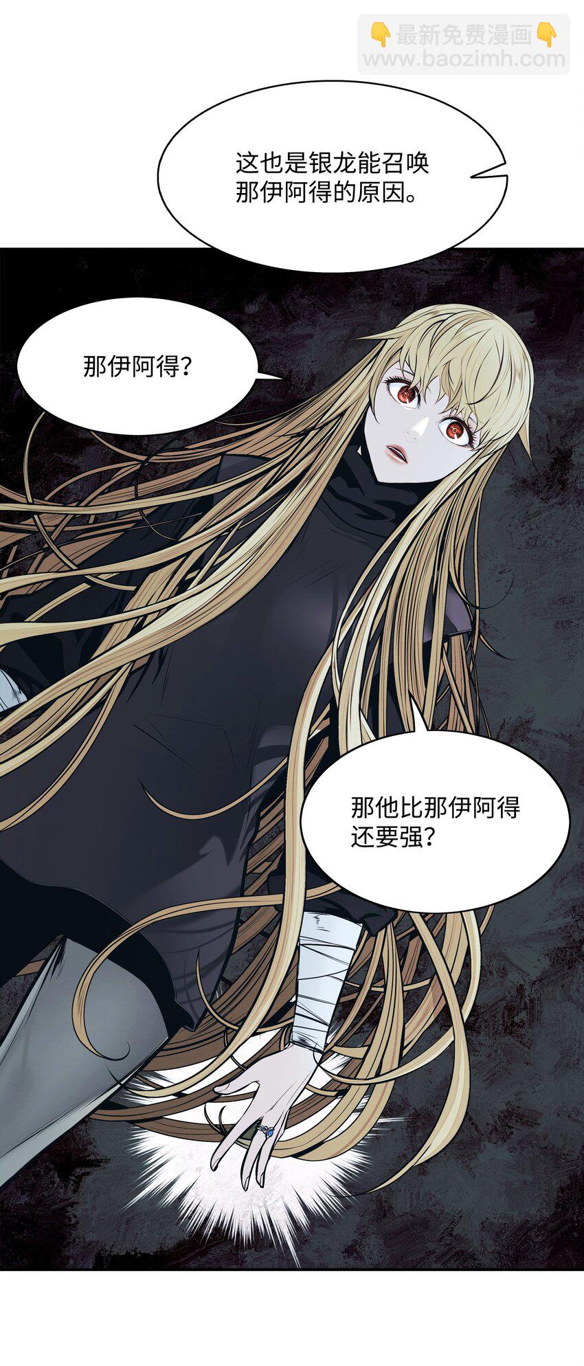 139 战略转移(1/2)-第141话
