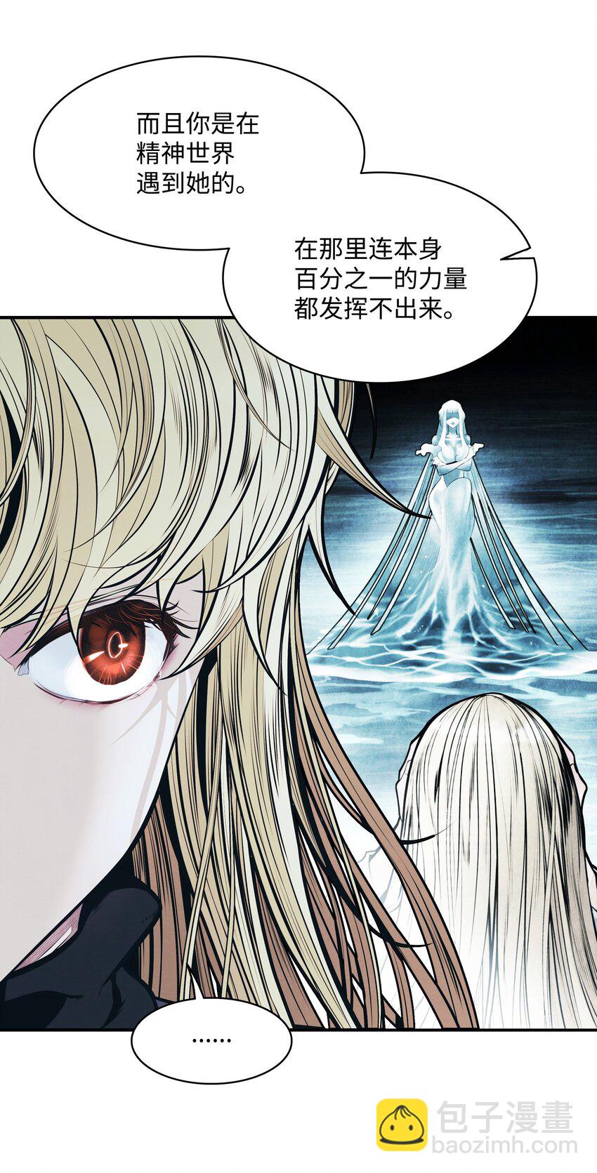 139 战略转移(1/2)-第141话