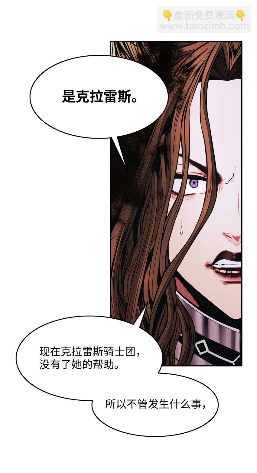 139 战略转移(1/2)-第141话