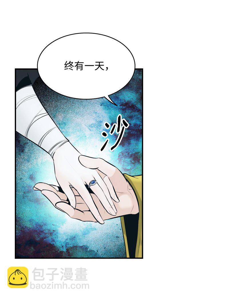 139 战略转移(1/2)-第141话