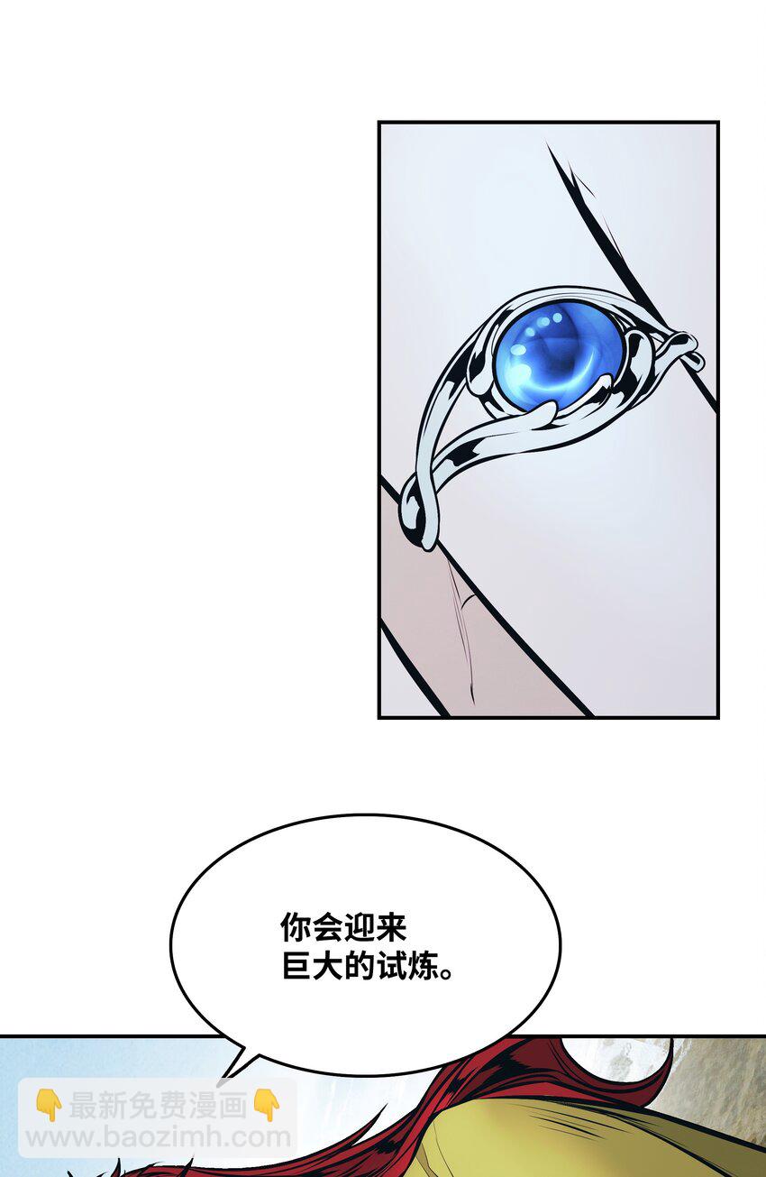 139 战略转移(1/2)-第141话