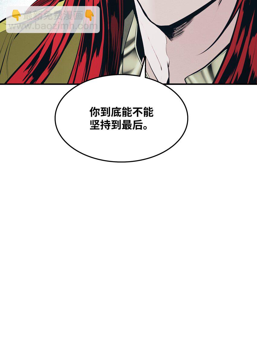 139 战略转移(1/2)-第141话