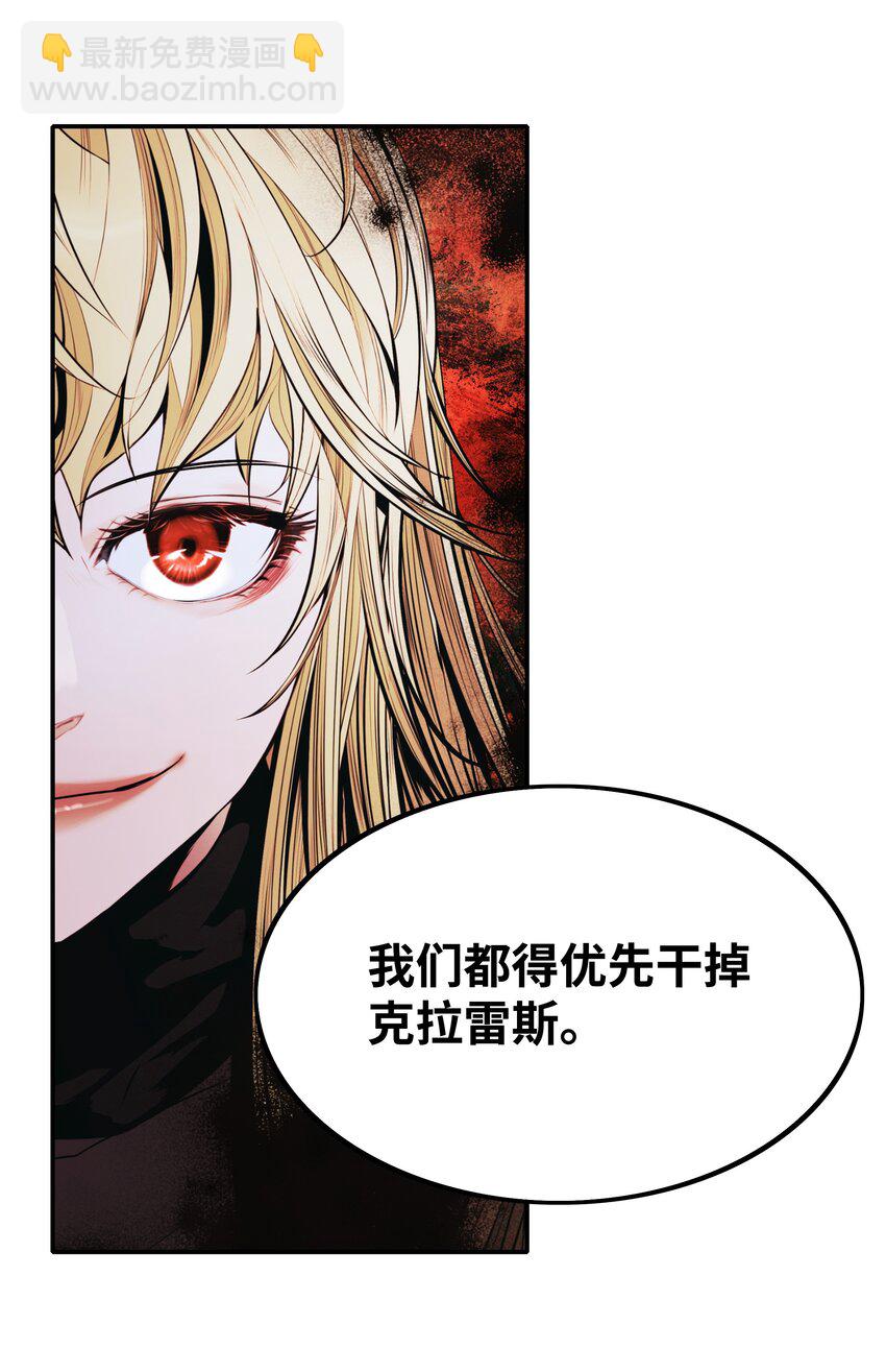 139 战略转移(1/2)-第141话