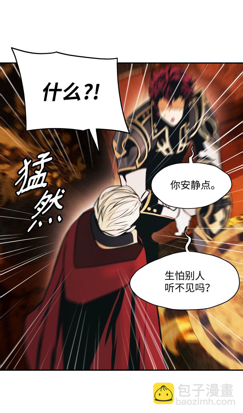 139 战略转移(1/2)-第141话