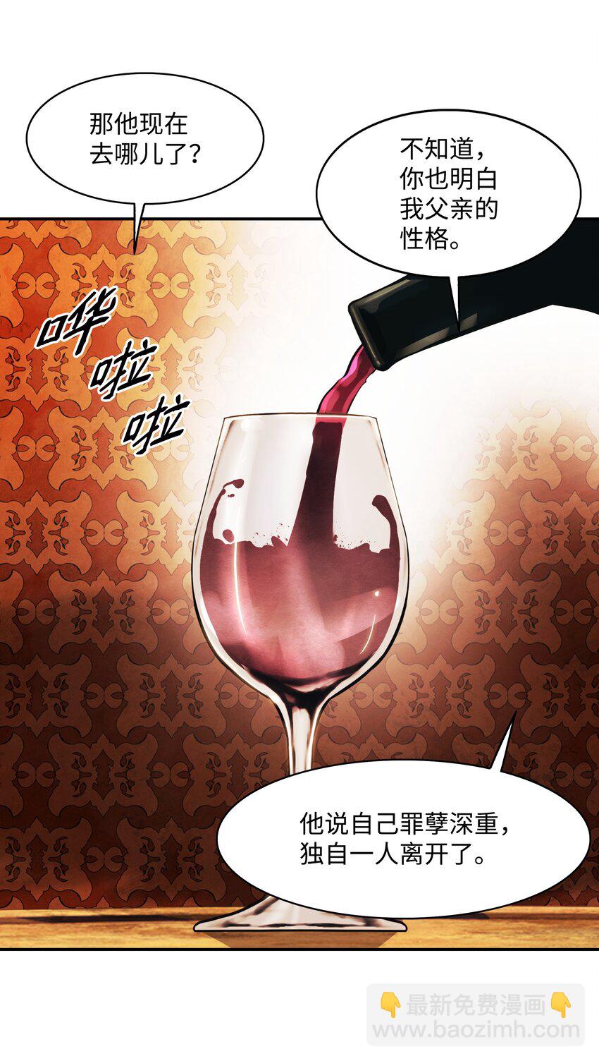 139 战略转移(1/2)-第141话