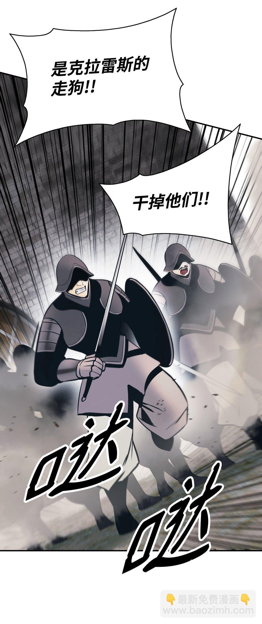 142 没牙的老虎(1/2)-第145话