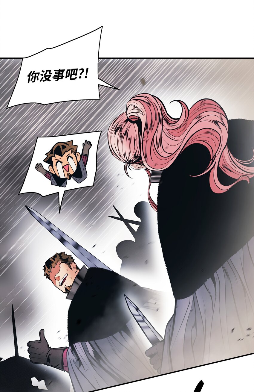 142 没牙的老虎(1/2)-第145话