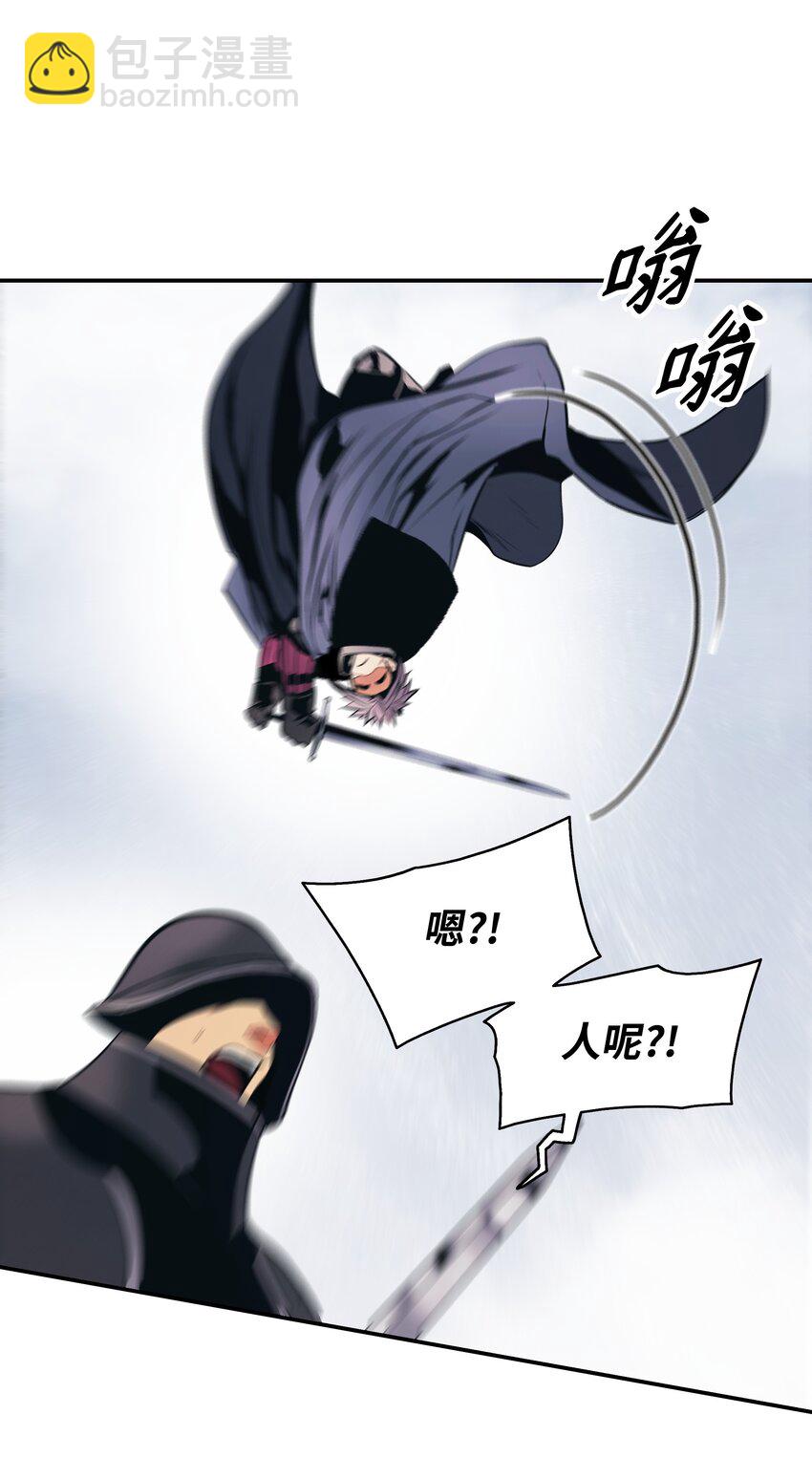 142 没牙的老虎(1/2)-第145话