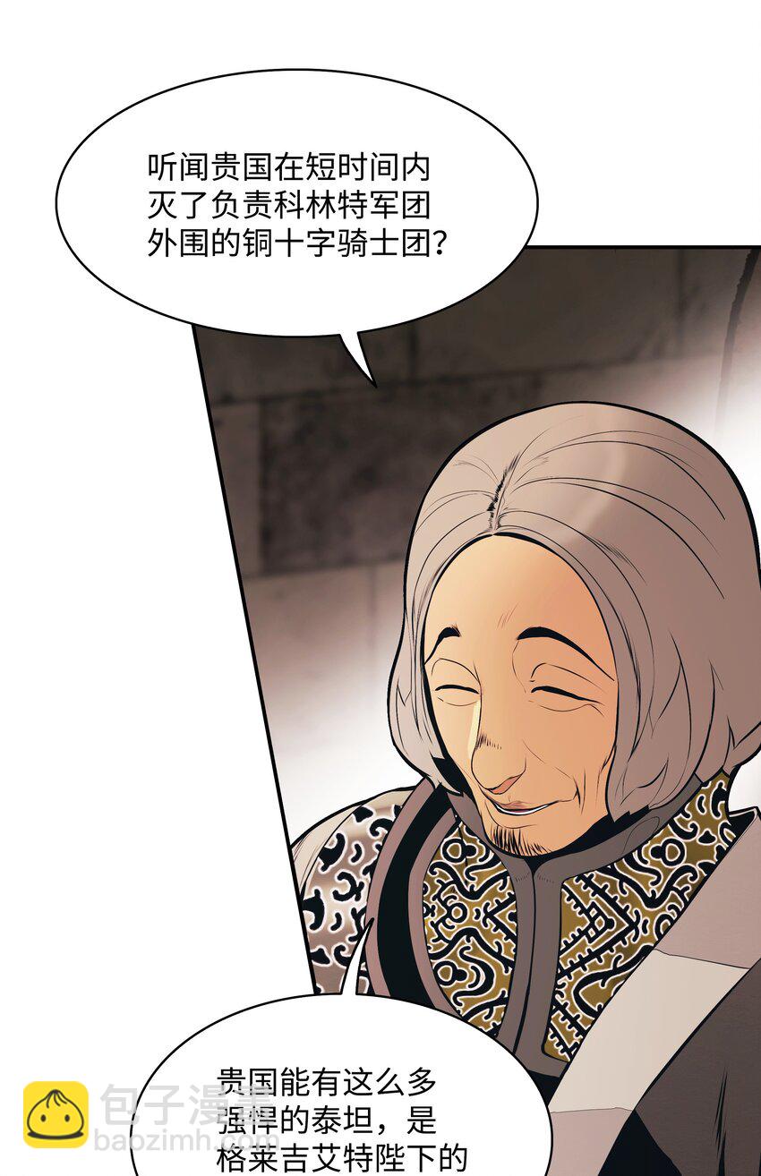 144 拯救计划(1/2)-第147话