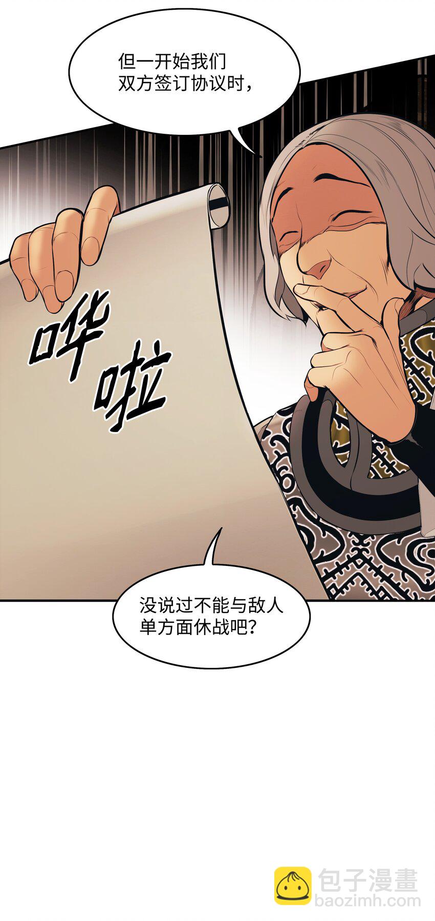 144 拯救计划(1/2)-第147话