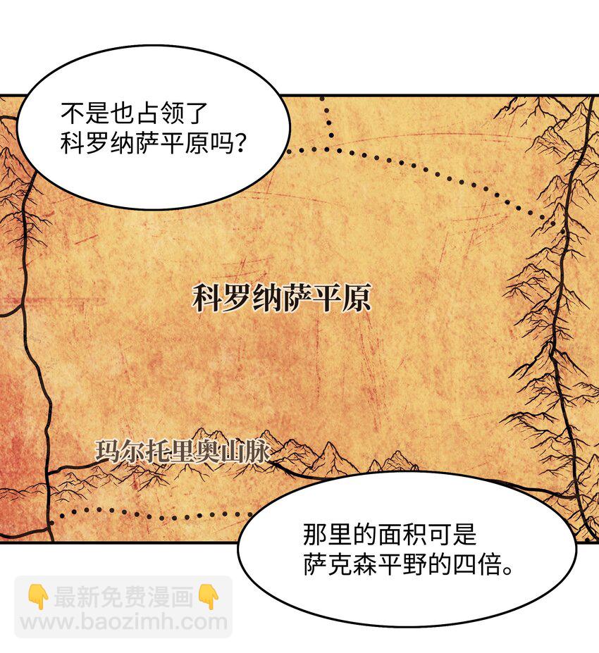144 拯救计划(1/2)-第147话
