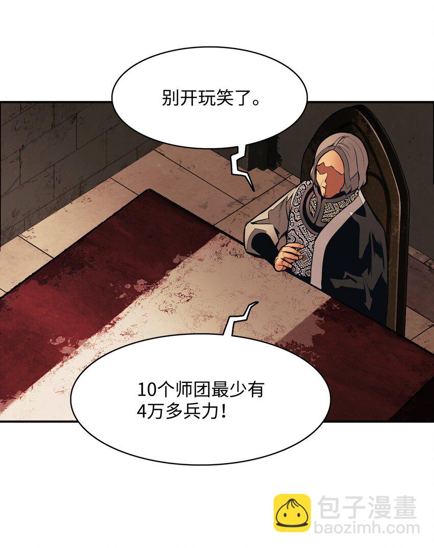 144 拯救计划(1/2)-第147话