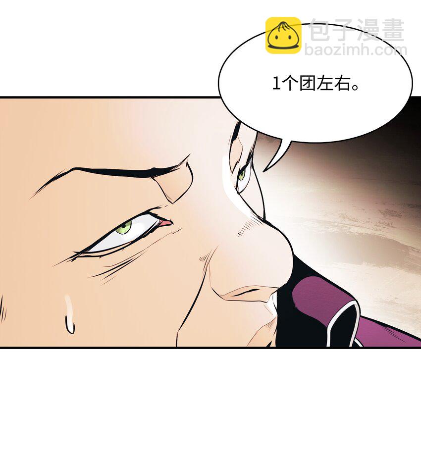 144 拯救计划(1/2)-第147话