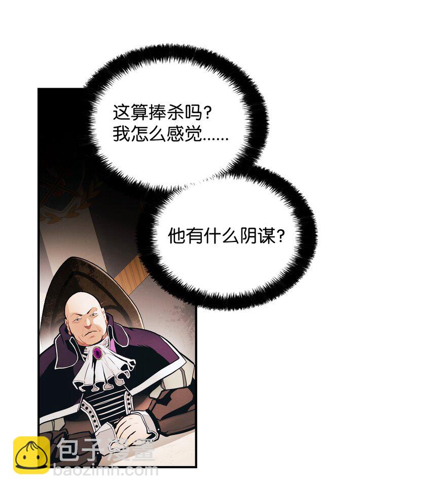 144 拯救计划(1/2)-第147话