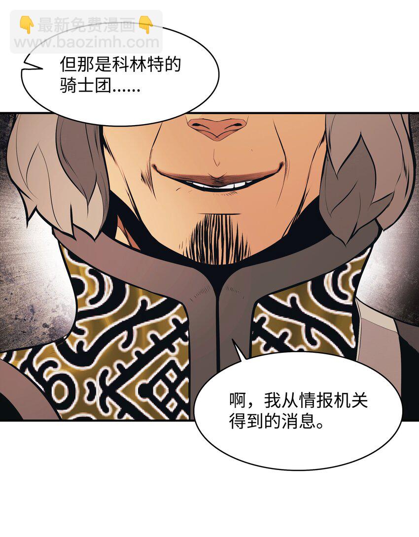 144 拯救计划(1/2)-第147话