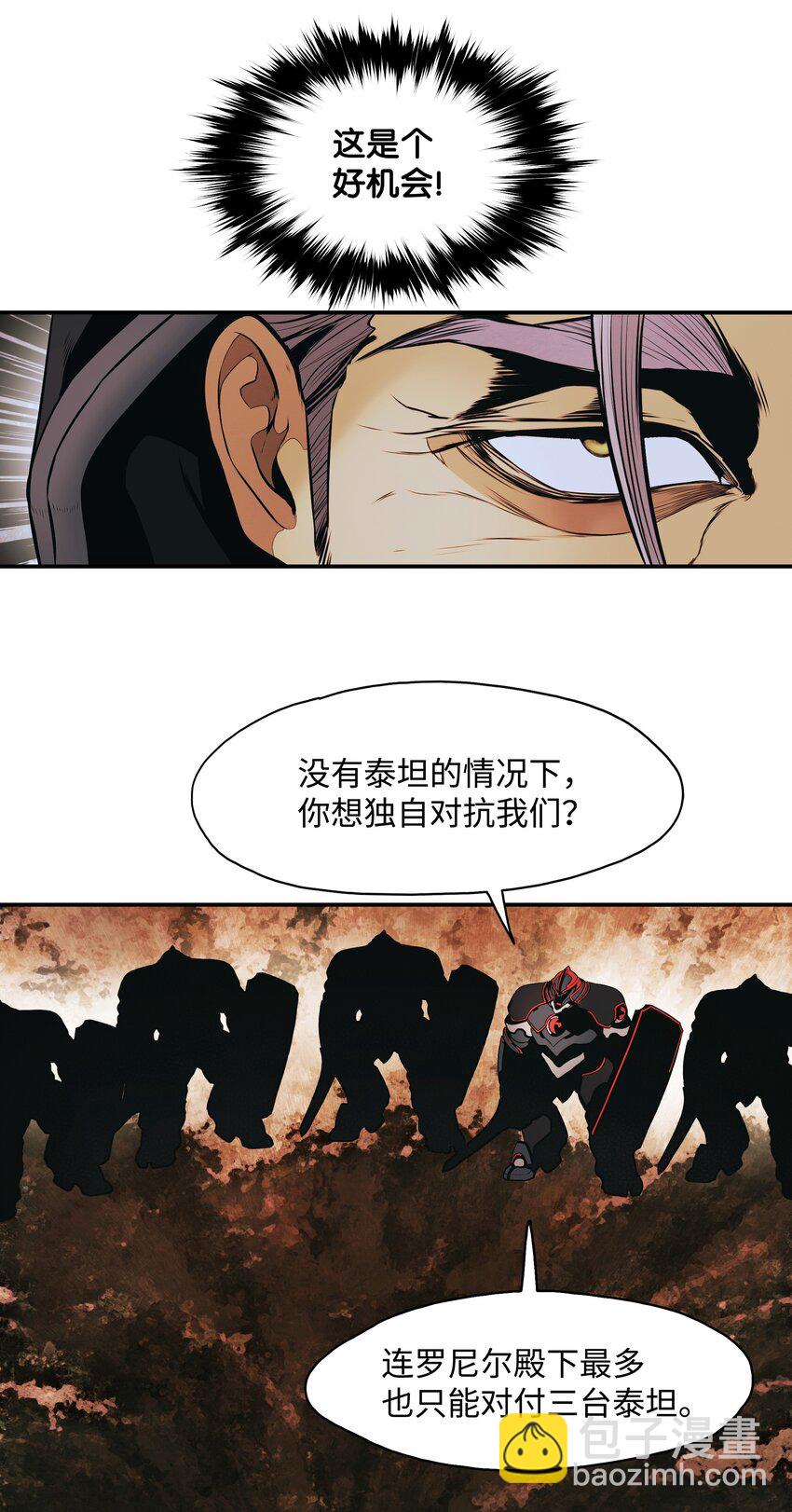 146 生死斗(1/2)-第149话