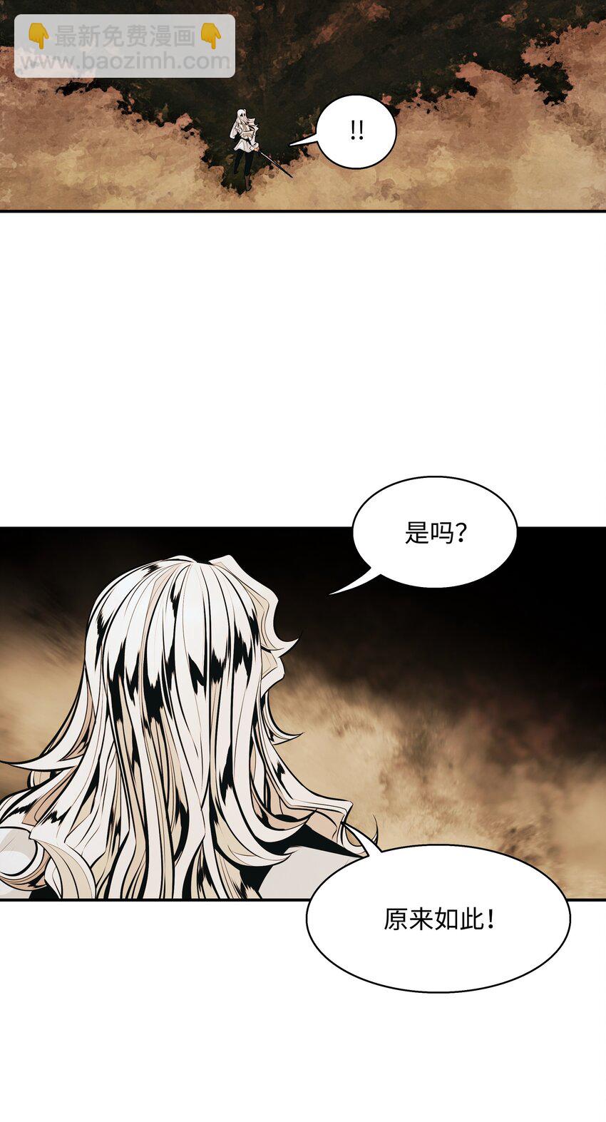 146 生死斗(1/2)-第149话
