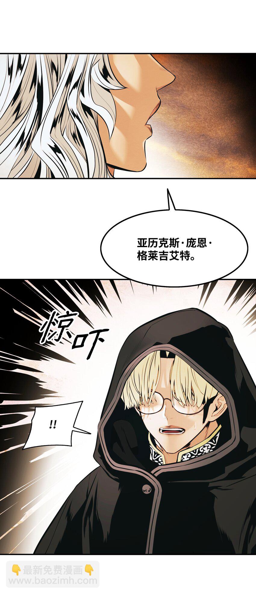 146 生死斗(1/2)-第149话