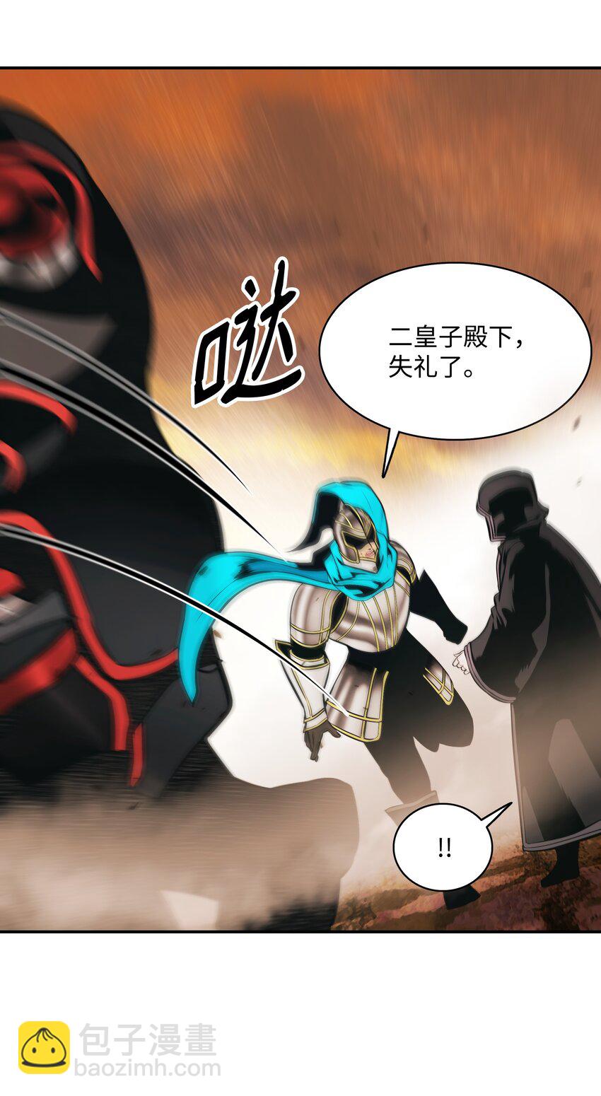 146 生死斗(1/2)-第149话