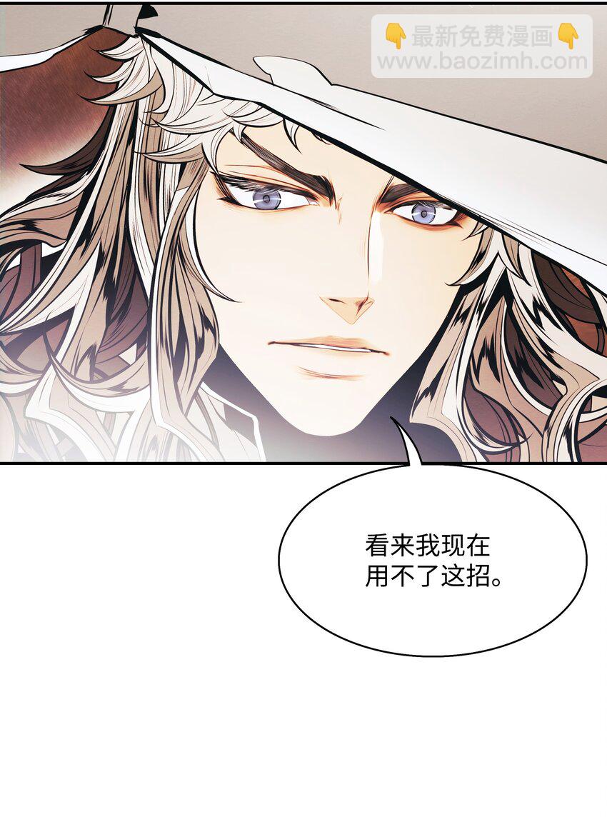 148 最初之地(1/2)-第151话